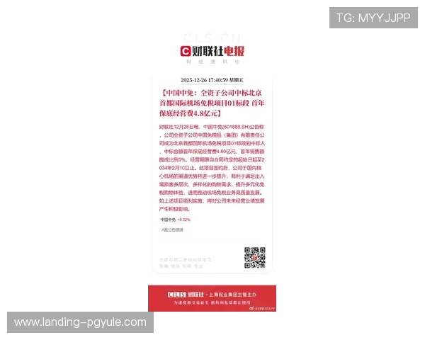 关注PA现金官方官方公告,第一时间获取平台最新资讯与活动 关注PA现金官方官方公告,第一时间获取平台最新资讯与活动