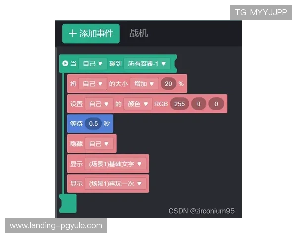 如何注册AG游戏平台账号详细流程指导新人快速入门学习