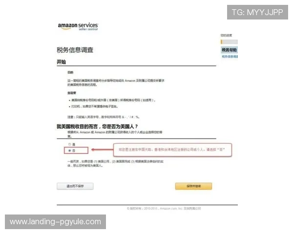 如何高效完成AG国际官网注册流程避免常见错误