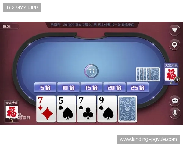 棋牌app大全下载，最全的手机棋牌游戏合集推荐