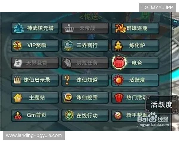 深入学习PA捕鱼王技巧让你在游戏中轻松击败对手赢得丰厚奖励