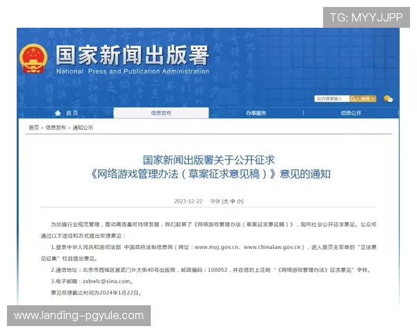 AG亚游在线注册平台最新用户指南，详细步骤帮助新手快速注册并畅享丰富游戏资源