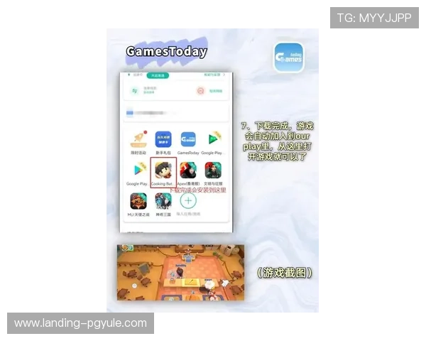 AG国际官网app官方最新版本下载安装指南，帮助玩家轻松注册登录体验极致游戏乐趣