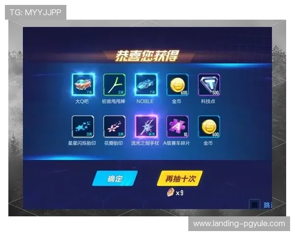 AG电子娱乐平台最新玩法介绍与技巧分享助你轻松赢取丰厚奖励