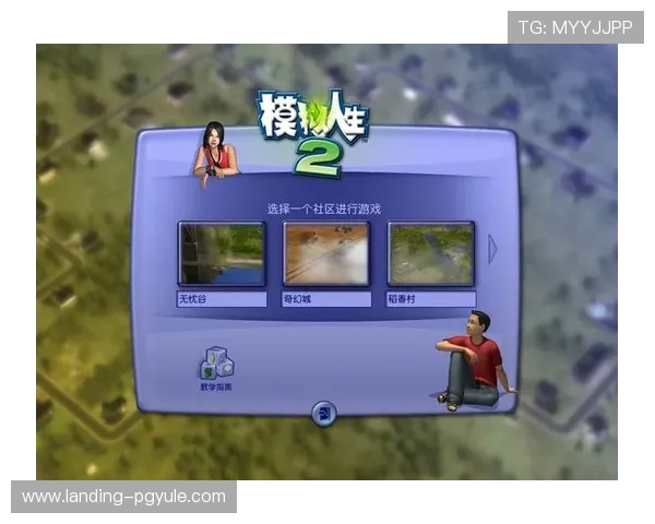 全面解析AG国际线上登陆流程与常见问题解决方案,保障顺畅游戏体验 全面解析AG国际线上登陆流程与常见问题解决方案,保障顺畅游戏体验