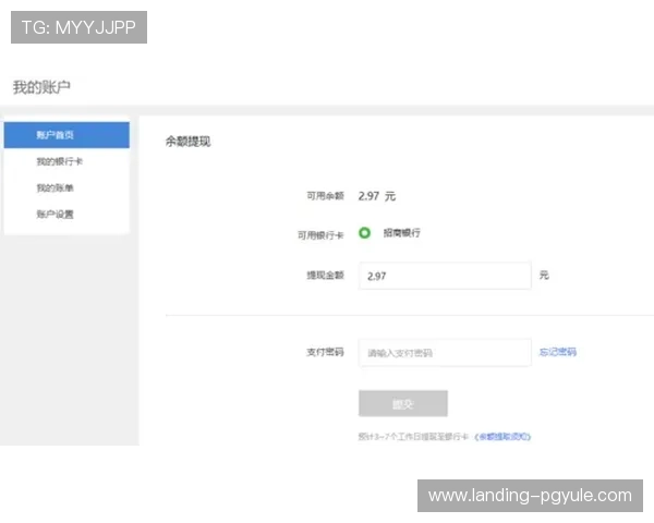 凯发正规会员登录官网确保资金安全，提供多种便捷的充值与提现方式