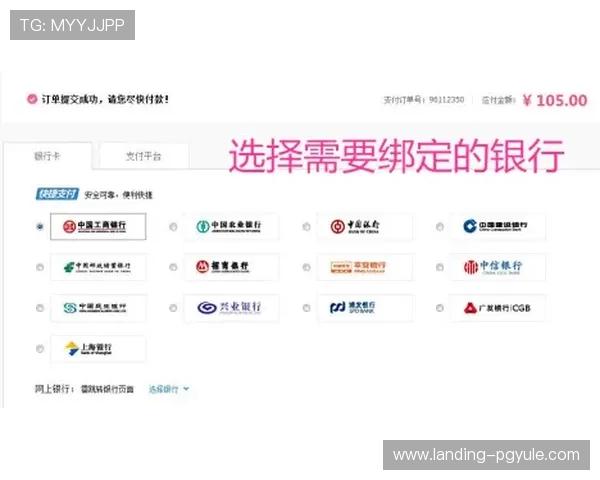 利来ag旗舰厅主页便捷的支付方式，快速存取款让你游戏无忧畅玩到底