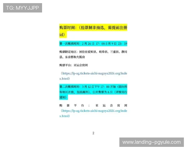 官方地址变更通知,ag竞咪厅最新官方入口地址及访问方法全解析 官方地址变更通知,ag竞咪厅最新官方入口地址及访问方法全解析