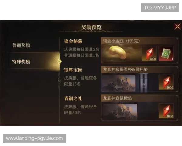 真人夺宝官网下载安全稳定，海量奖品等你来赢取，立即体验真实刺激的夺宝乐趣