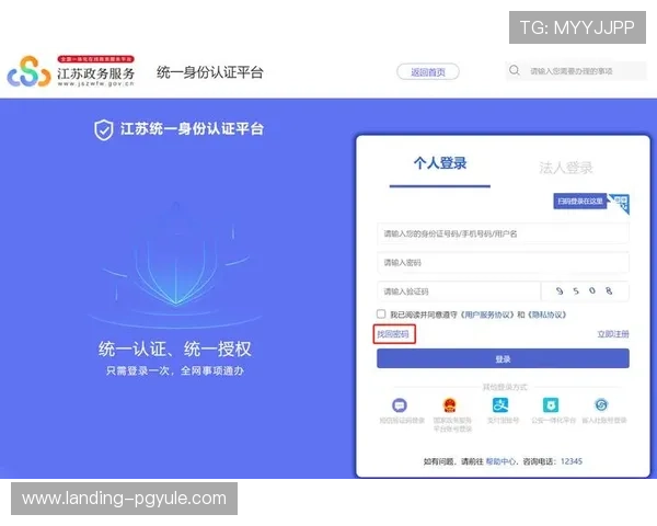 迈博真人会员登录账号密码忘记怎么办，详细步骤教你快速找回账号