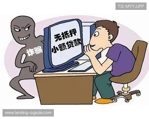 AG视讯安全中心帮助玩家识别和防范常见的网络安全风险与诈骗行为