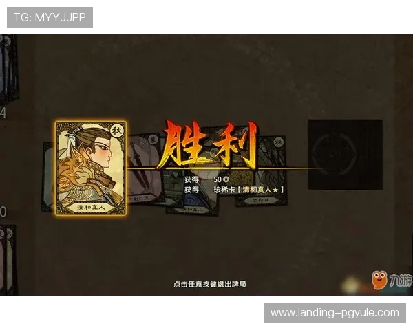九游真人游戏新手入门指南帮助新手快速熟悉游戏规则与操作技巧