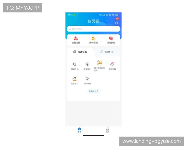 HKJC app真人版会员注册后可以享受哪些独家优惠和福利详细介绍 HKJC app真人版会员注册后可以享受哪些独家优惠和福利详细介绍