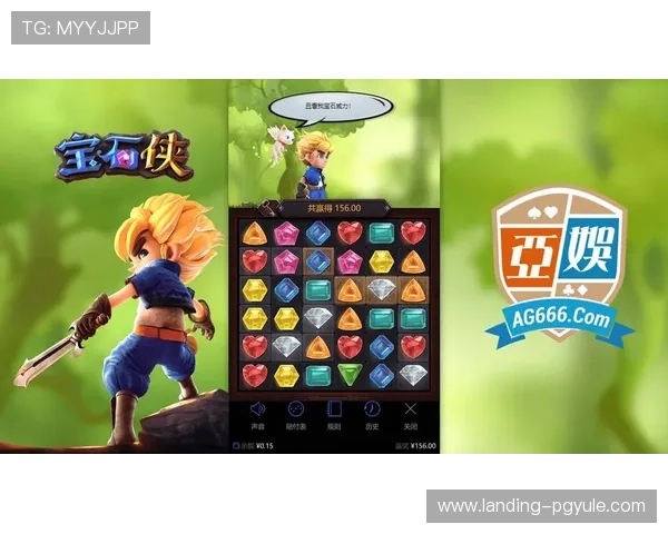 利用PG娱乐真人平台提升游戏技巧的实用技巧与攻略分享