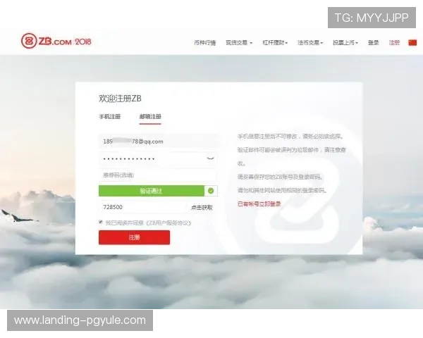 维多利亚官网真人游戏注册流程详解，新手玩家快速完成账号注册的详细步骤