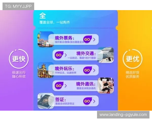 2026年荷兰瑞典世界杯比赛场馆的票务购买指南与观赛攻略 2026年荷兰瑞典世界杯比赛场馆的票务购买指南与观赛攻略